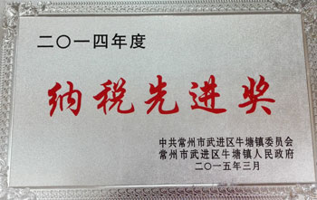 表彰大會(huì)獎(jiǎng)牌