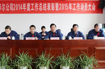 大會(huì)現(xiàn)場(chǎng)