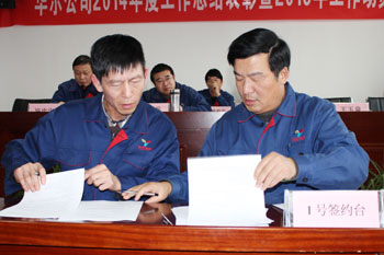 大會(huì)現(xiàn)場(chǎng)