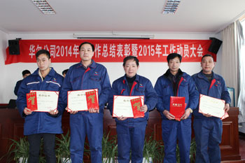 大會(huì)現(xiàn)場(chǎng)