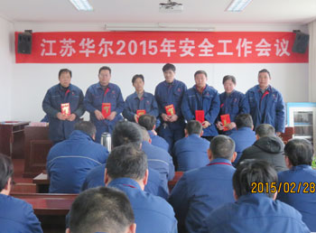 大會(huì)現(xiàn)場(chǎng)