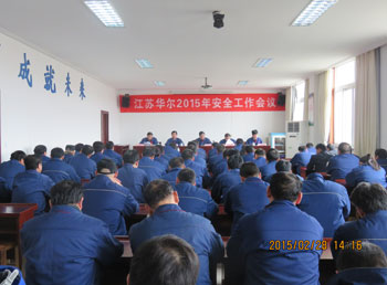 大會(huì)現(xiàn)場(chǎng)