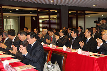 會(huì)議