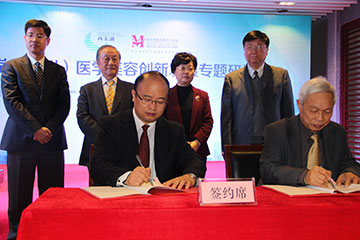 會(huì)議