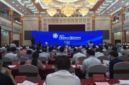 2017中國(guó)民營(yíng)企業(yè)500強(qiáng)發(fā)布，亞邦集團(tuán)連續(xù)多年上榜