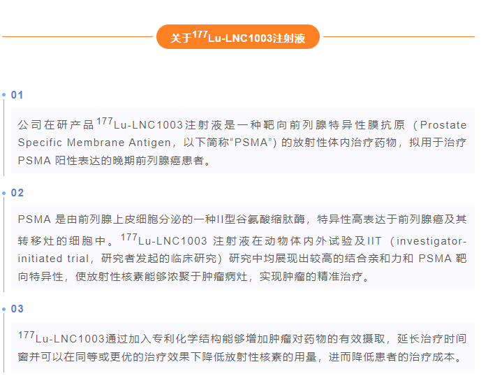 微信圖片_20231127101257.png