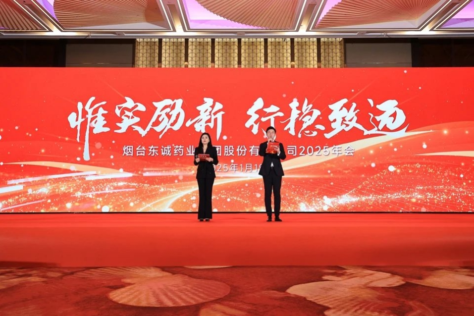 微信截圖_20250120132122.png